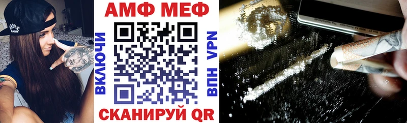 Amphetamine Розовый  omg ONION  Новая Ладога  купить наркоту 