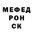 МЕТАДОН кристалл Kastr Serge