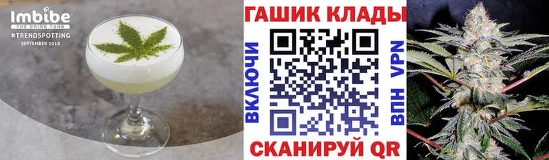 Печенье с ТГК конопля  OMG ссылка  Новая Ладога  купить наркотики цена 