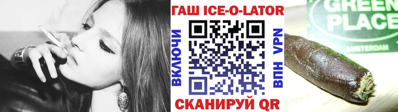 Гашиш hashish Новая Ладога