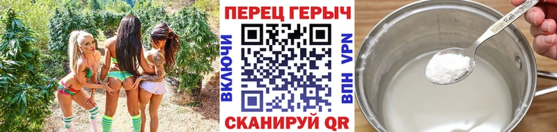 ГЕРОИН герыч Новая Ладога