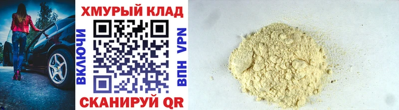 сколько стоит  mega ссылки  ГЕРОИН хмурый  маркетплейс наркотические препараты  Новая Ладога 