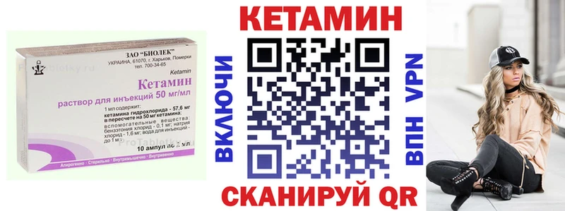 где найти наркотики  Новая Ладога  Кетамин ketamine 