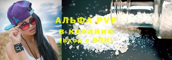 мефедрон Михайловск