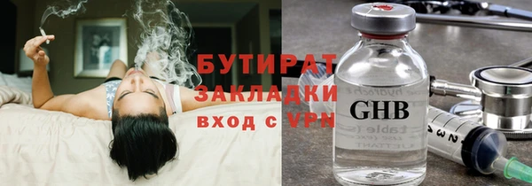 стаф Михайлов