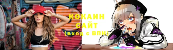 мяу мяу кристалл Алексеевка