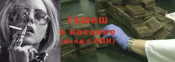 мяу мяу кристалл Алексеевка