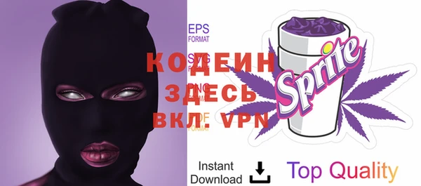 мефедрон Михайловск