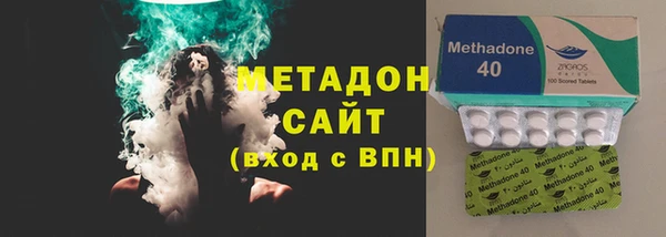 мефедрон Михайловск