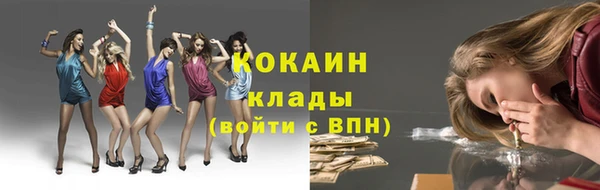 мяу мяу кристалл Алексеевка