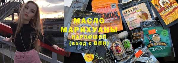 мяу мяу кристалл Алексеевка
