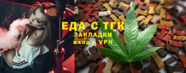 мяу мяу кристалл Алексеевка