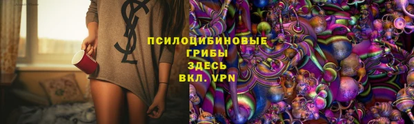 мефедрон Михайловск