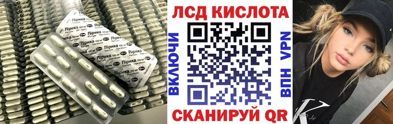 Лсд 25 экстази ecstasy  гидра зеркало  Новая Ладога 