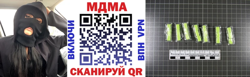 MDMA Molly  Новая Ладога 