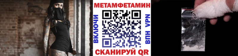 omg рабочий сайт где купить наркоту Новая Ладога МЕТАМФЕТАМИН Methamphetamine