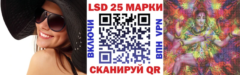 Марки NBOMe 1500мкг  Новая Ладога 