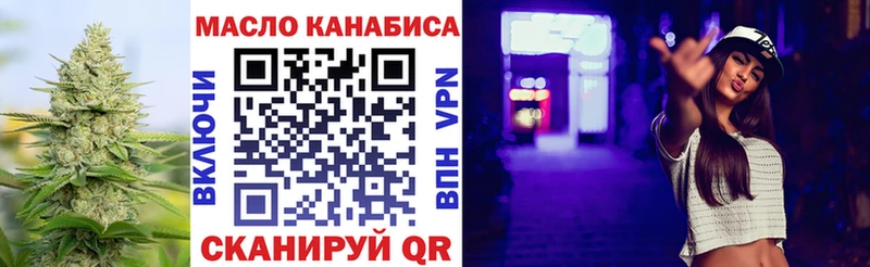 Дистиллят ТГК гашишное масло  где продают   mega рабочий сайт  Новая Ладога 